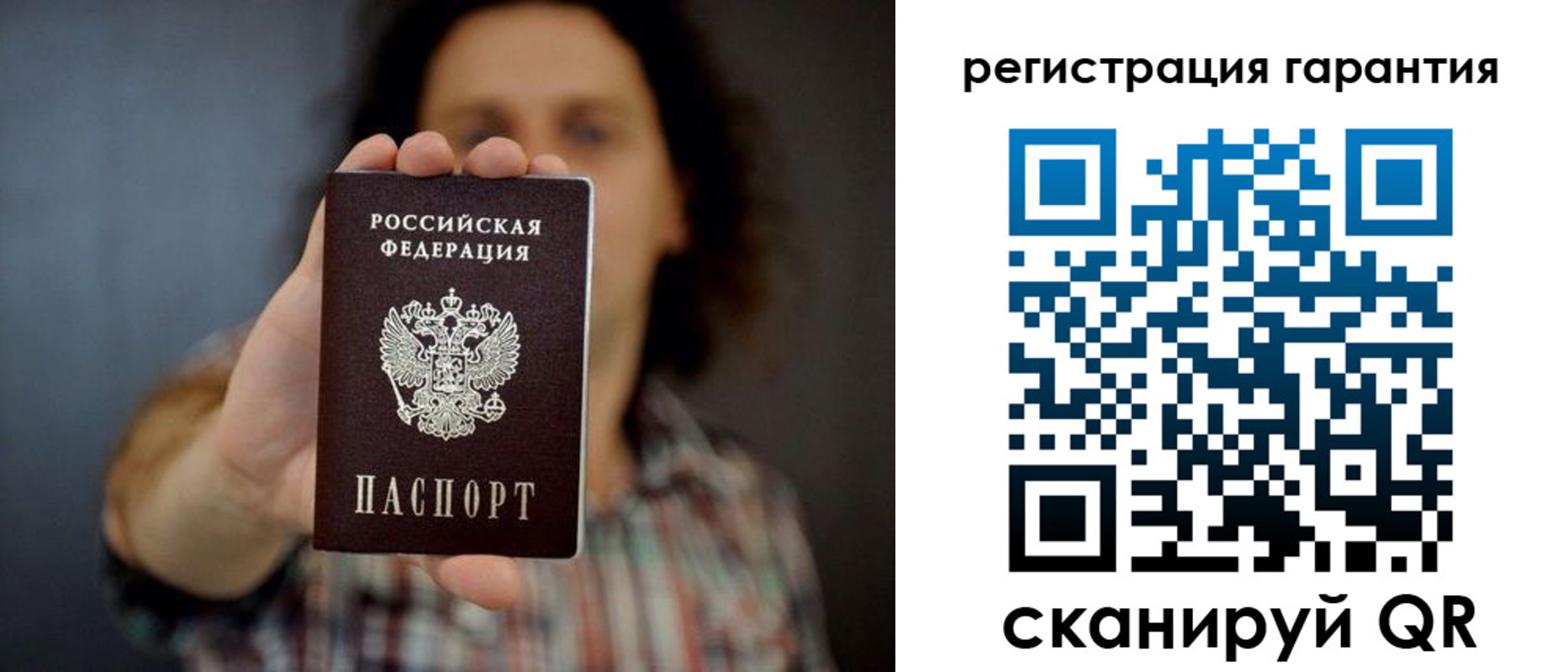 прописка для кредита в Белоярске
