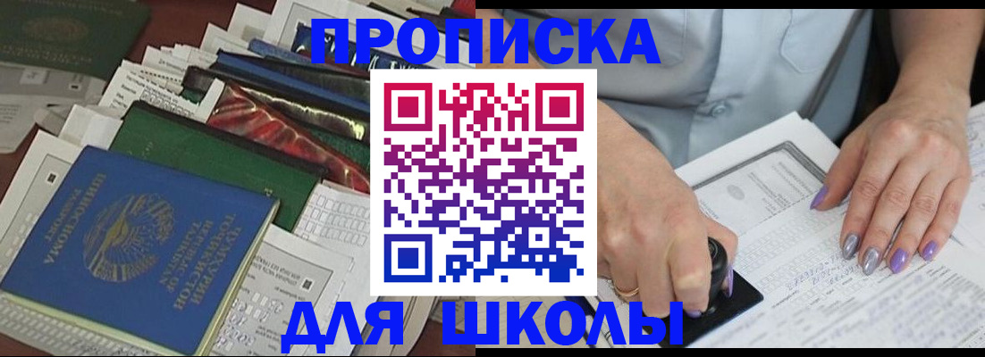 временная регистрация госуслуги в Белоярске